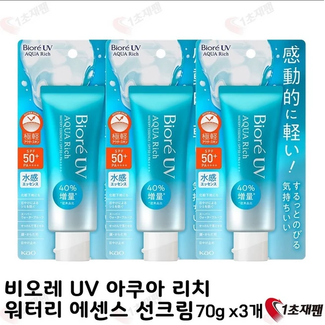 비오레 UV 아쿠아리치 선크림 에센스 대용량 105g, 3개, 70g