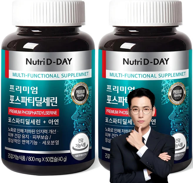 뉴트리디데이 프리미엄 포스파티딜세린, 50정, 2개