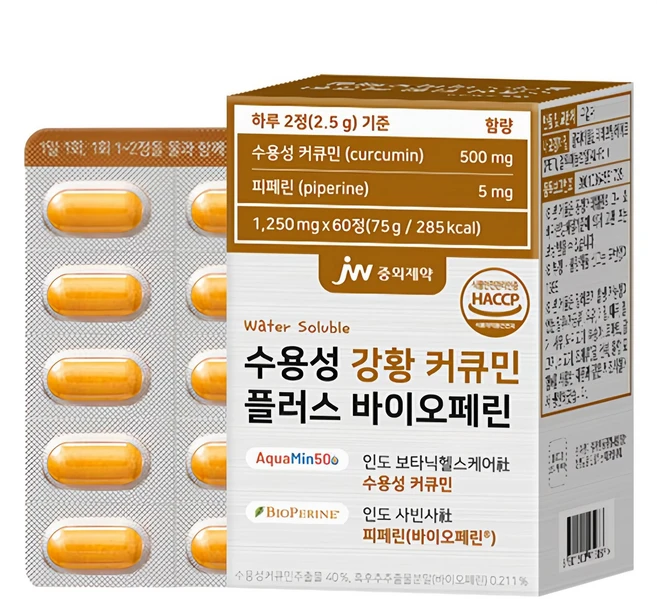 JW중외제약 수용성 강황 커큐민 플러스 바이오페린 60p, 75g, 1개