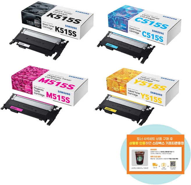 삼성 CLT-K515S CLT-C515S CLT-M515S CLT-Y515S 프리미엄정품, 정품토너 4색세트, 1세트