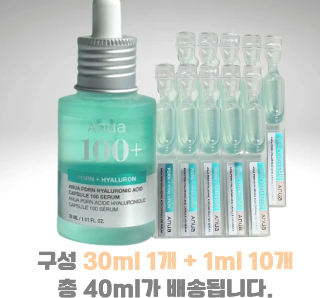 아누아 PDRN 피디알엔 히알루론산 캡슐 100 세럼, 40개, 1ml