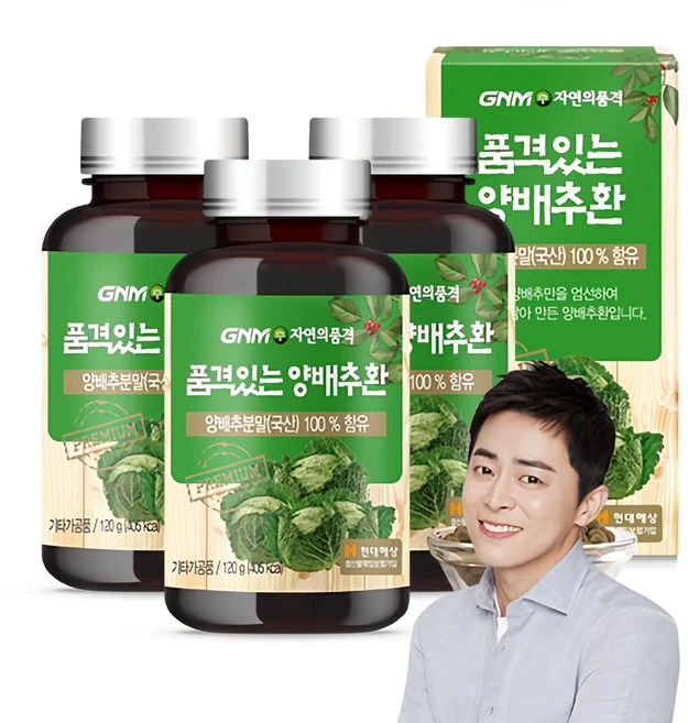 자연의품격 품격있는 양배추환, 120g, 3개