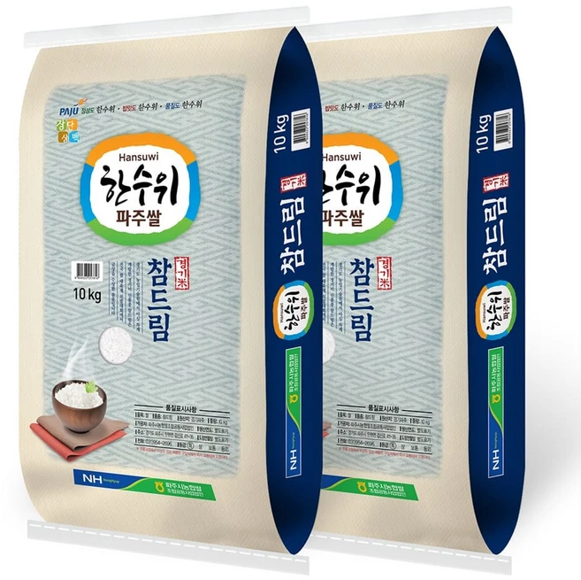 파주 참드림쌀 10kg x 2개