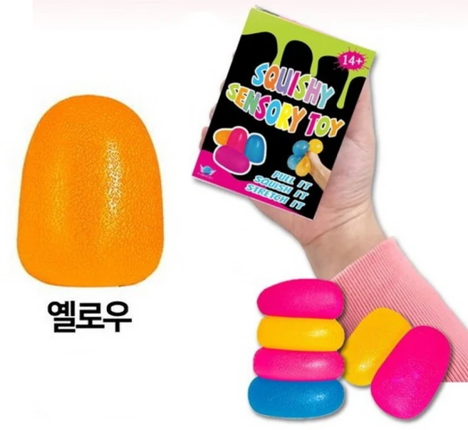 로제 스트레스볼 색상 옐로우 스트레스볼 말랑이 클레이, 1개