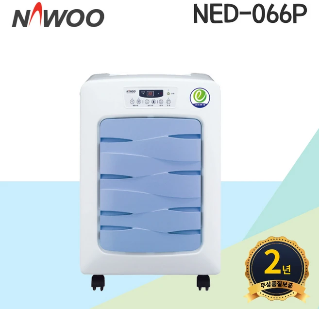 나우이엘 대용량 산업용 제습기 NED-066 1일 제습량 70L, NED-066P(펌프형)