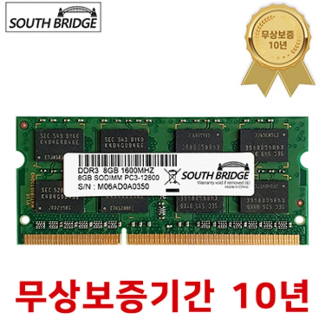 삼성 칩 노트북 램8기가 DDR3 8GB PC3-12800 1600MHz RAM 메모리, 새상품, 1개