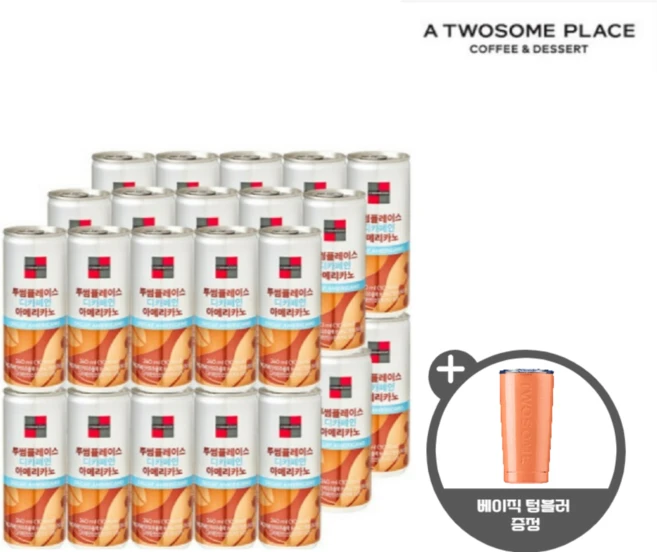 [본사직영] 투썸 디카페인 아메리카노X30, 30개, 240ml