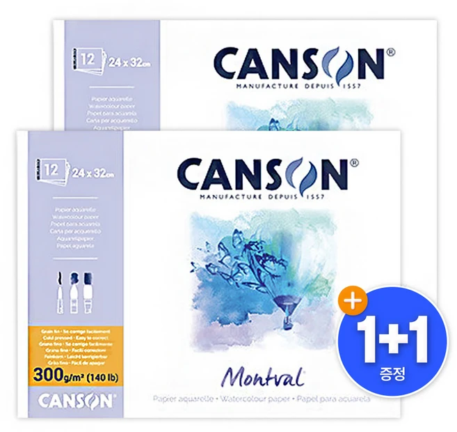 캔손 몽발 전문가용 수채화 스케치북 제본형 1+1 세트 24cm x 32cm 300g