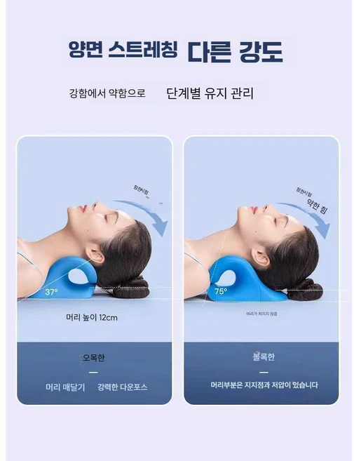 올픽마켓 넥가드닥터 견인기 경추 넥가드 스트레칭 목, 상세페이지 참고, (PU 경추 견인 베개)-마사지 시아츠 세트