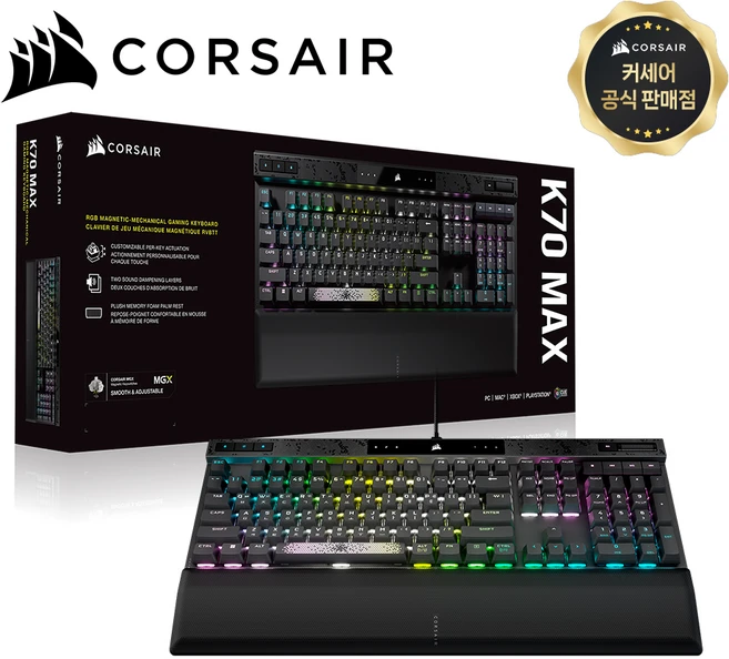 커세어 K70 MAX RGB MGX 마그네틱축 게이밍 기계식 키보드, 스틸 그레이, 마그네틱축(자석축)