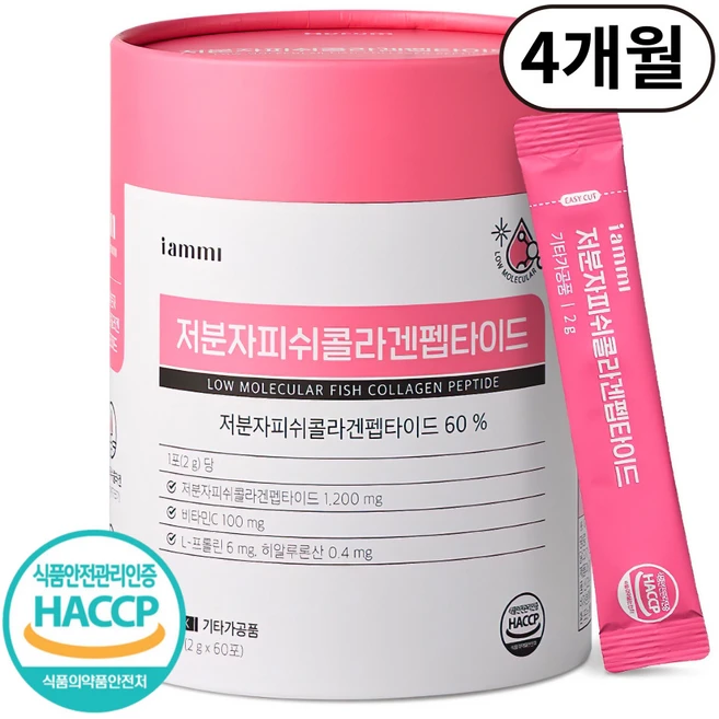 저분자 콜라겐 펩타이드 식약청인증 HACCP 1200mg 고함량 분말 스틱, 2박스, 60회분