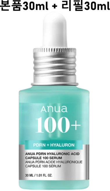 아누아 PDRN 피디알엔 히알루론산 캡슐 100 세럼, 1개, 60ml