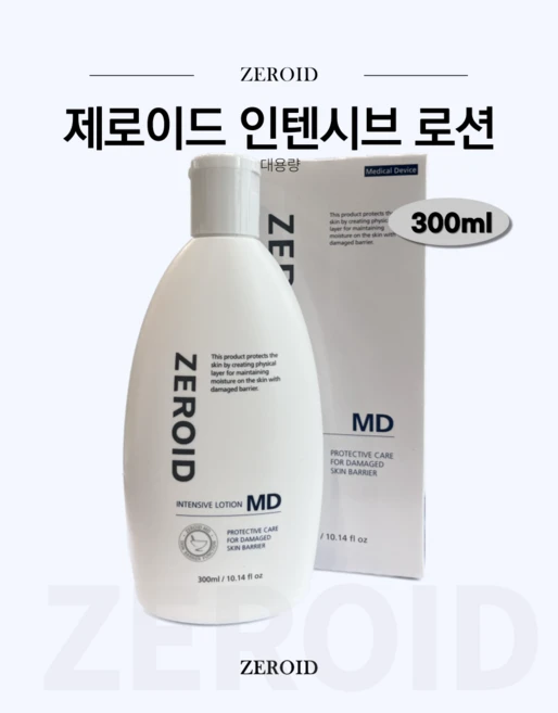 제로이드 인텐시브 로션 MD 300ml, 1개