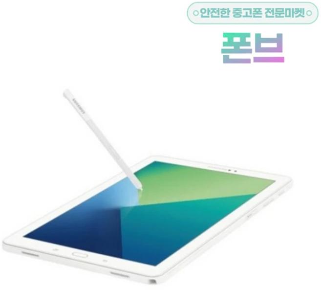 삼성전자 갤럭시탭 A6 10.1 SM-P580 WiFi 32G 태블릿PC (구성품: 태블릿 본품 + 충전기 + 전원선), 화이트, 32GB, Wi-Fi