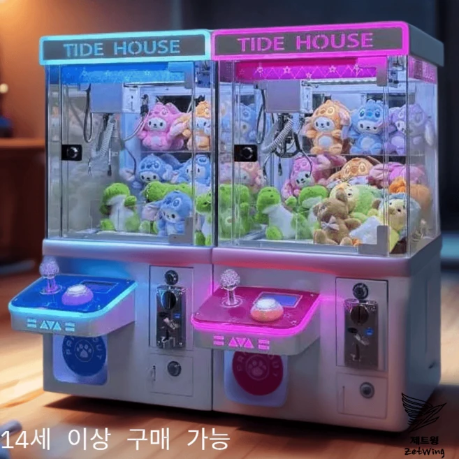업소용 미니 인형뽑기 기계 완구 작동 피규어, 노랑, 1개