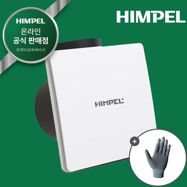 힘펠 환풍기 플렉스 C2-100LF + SET [설치비별도], 고객직접설치