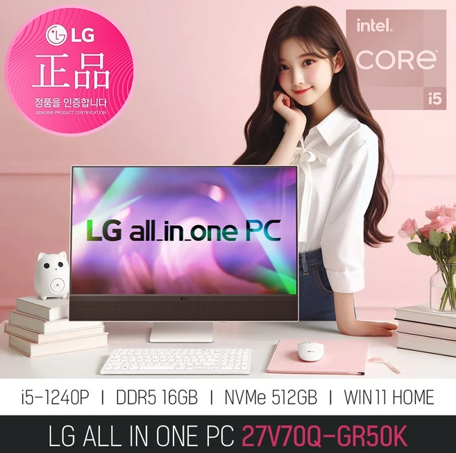 [당일발송 + 한컴 증정 이벤트] LG 일체형PC 27V70Q-GR50K, WIN11 Home, 512GB, 16GB, 화이트