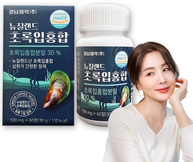 경남제약 뉴질랜드 초록입홍합 4개월분, 2개, 60정