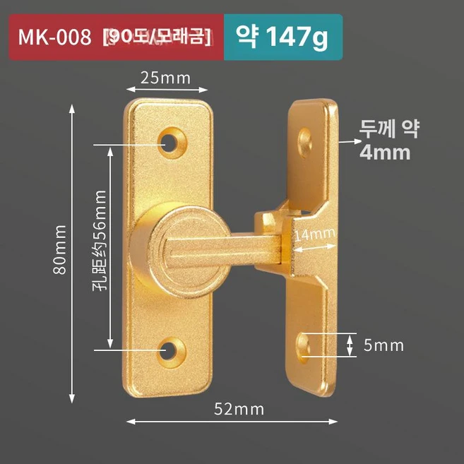 버클 도어 현관 무타공걸쇠 장치 잠금 안전고리 구분 실버 현관문 빗장 욕실 도어락 90도, F.샌드 골드 90도 위치 문 걸쇠
