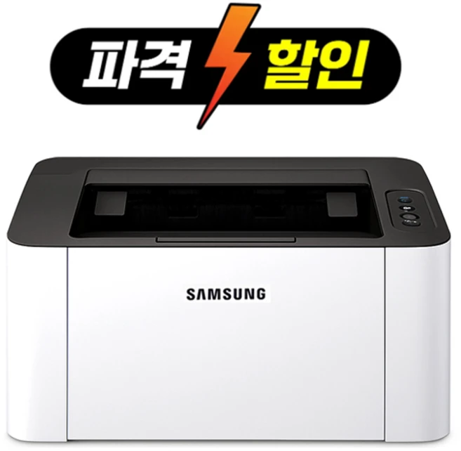 오늘출발 삼성전자 SL-M2030 흑백 레이저 가정용 프린터기 토너미포함, SL-M2030 토너 미포함