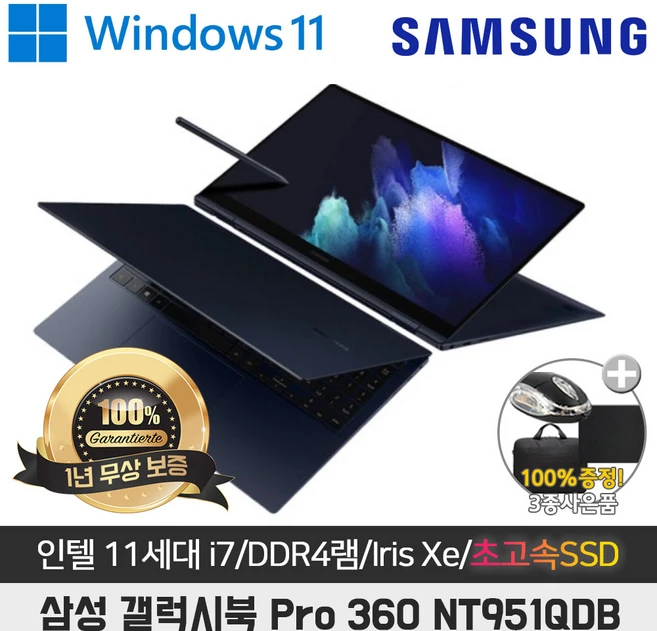삼성 갤럭시북 Pro 360 S펜탑재 NT951QDB I7-1165G7/DDR4 16G/SSD512G/Iris Xe그래픽/15.6 AMOLED 터치스크린/WIN11프로, 갤럭시북 Pro NT951QDB, WIN11 Pro, 16GB, 512GB, 미스틱네이비