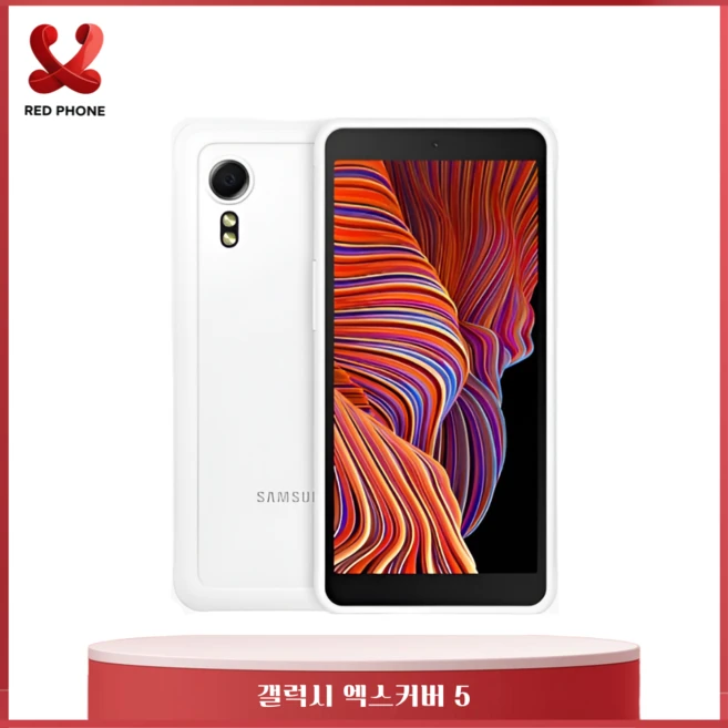 [누리와] 모든통신사O 약정X] 삼성전자 갤럭시X커버5 LTE 64GB 엑스커버 키즈폰 공기계 SM-G525, 새것같은 화이트