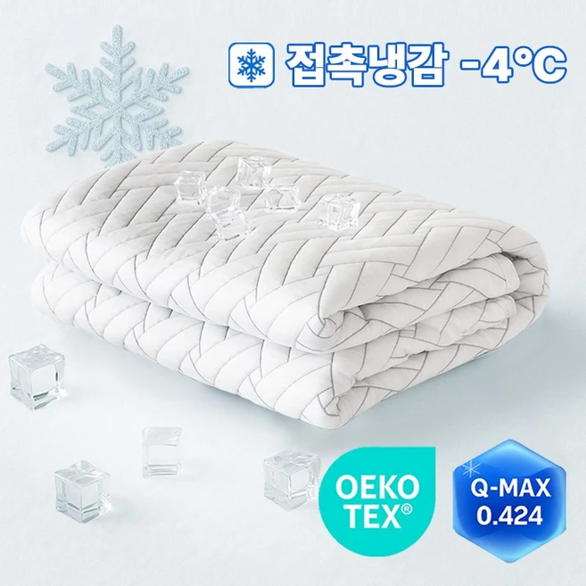 한일의료기 쿨쿨 냉감패드 아이스 쿨매트 여름 침대, 다이아헤링