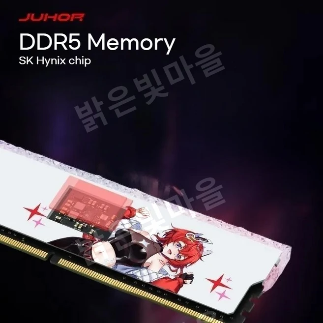 JUHOR DDR5 메모리 16GB 6400MHz 6800MHz SK 하이닉스 A-die Chip 데스크톱 컴퓨터 램, 16G 6400MHz, 16G 6400MHz