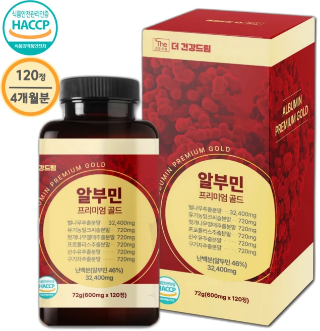 더건강드림 알부민 프리미엄 골드, 1개, 120정