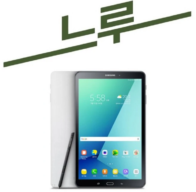 갤럭시탭 A6 10.1 SM-P580 WiFi 32G 태블릿PC 화이트, Wi-Fi, 32GB, A등급 (실사용 추천)