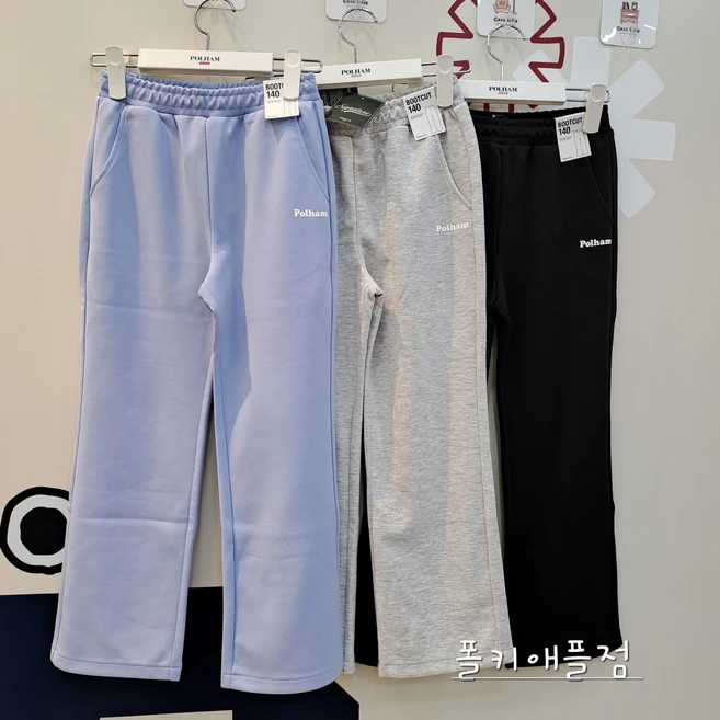 폴햄키즈>> 봄신상>여아 더블니트부츠컷 팬츠 주니어 바지”>
	                        <h3><span class=