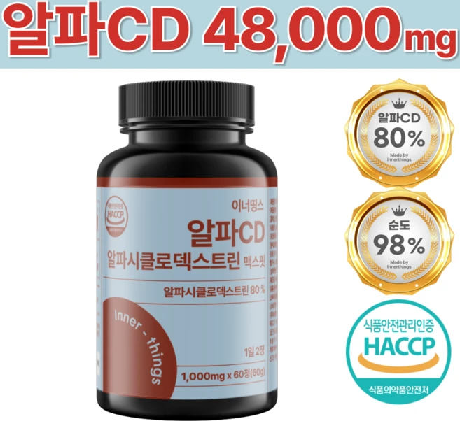 이너띵스 알파CD 알파 사이클로덱스트린 시클로 알파시디 식약청 HACCP 인증, 1개, 60정