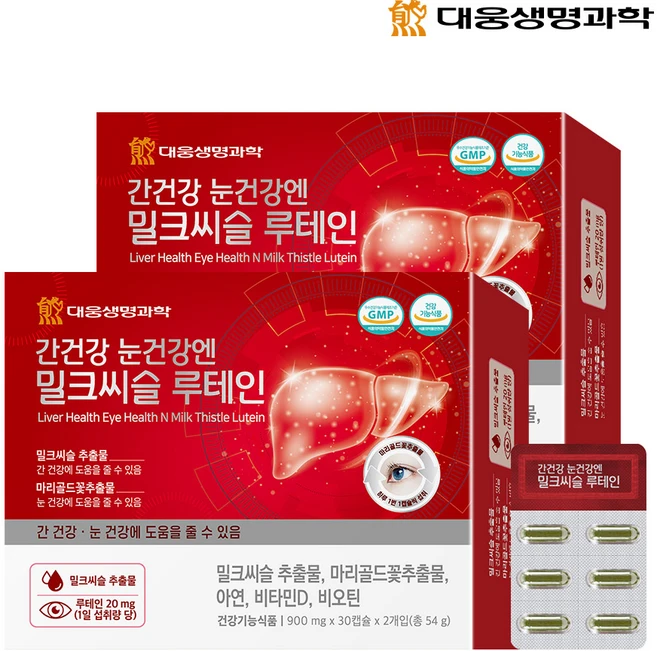 대웅생명과학 간건강 눈건강엔 밀크씨슬 루테인, 60정, 2개