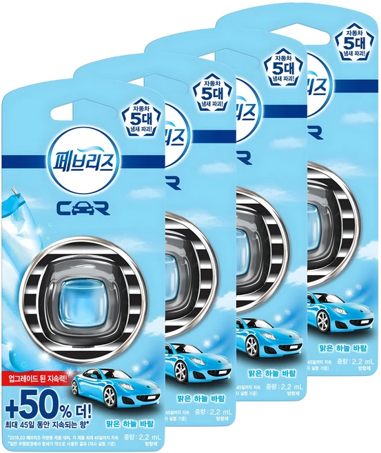 페브리즈 차량용 방향제 2.2ml, 4개, 맑은 하늘 바람