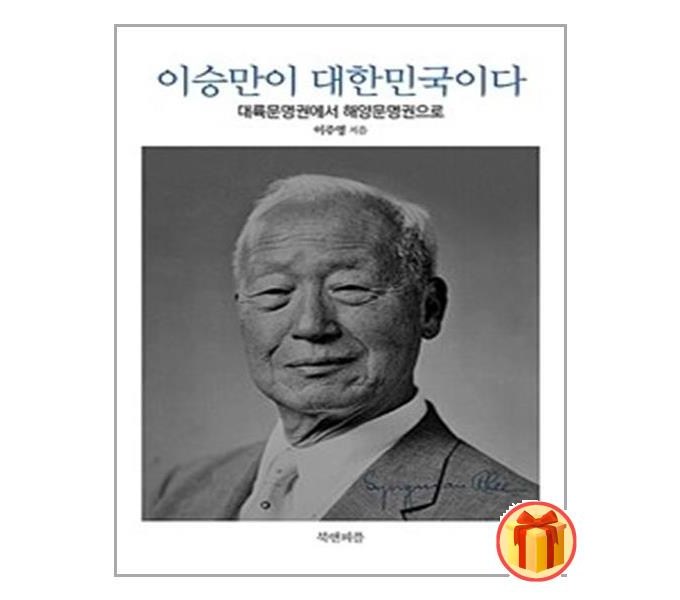 대한민국법전 완벽 가이드: 법률 정보 쉽고 빠르게 찾는 최고의 방법