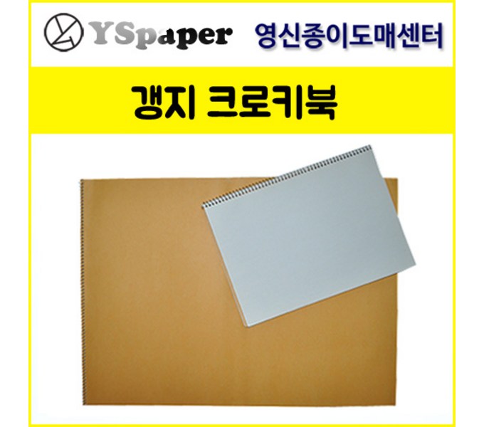 지금 바로 만나보세요! 도서문화상품권 지류의 매력: 책 읽는 즐거움을 선물하세요!