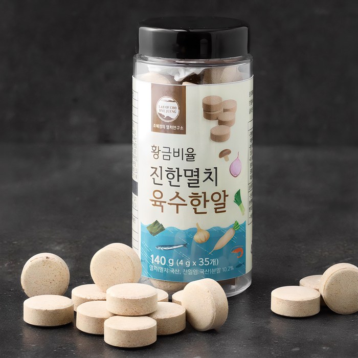 조혜정의멸치연구소 황금비율 진한멸치 육수한알 35알, 140g, 1개 대표 이미지 - 시원한 국물 요리 추천