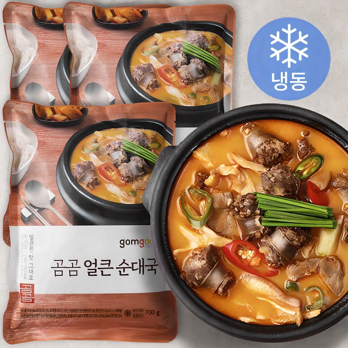 곰곰 얼큰 순대국 (냉동), 700g, 3개 대표 이미지 - 시원한 국물 요리 추천