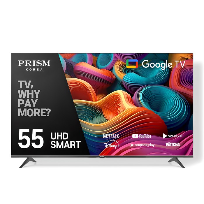 PRISM 4K UHD 바이런 구글OS 베젤리스 스마트TV, 139cm(55인치), HP55G3, 스탠드형, 방문설치 대표 이미지 - 화질 좋은 TV 추천