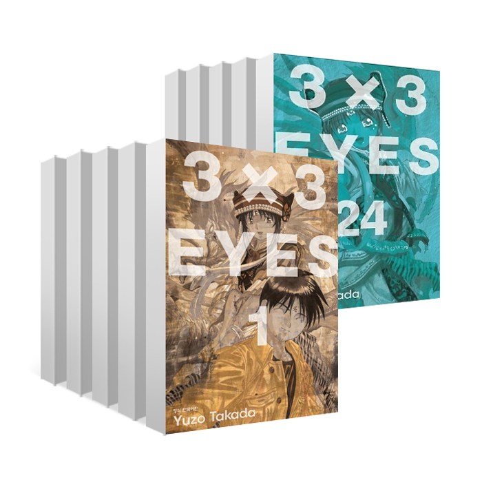 3x3 아이즈 애장판 (전24권), 학산문화사 대표 이미지 - 학산문화사 만화책 추천