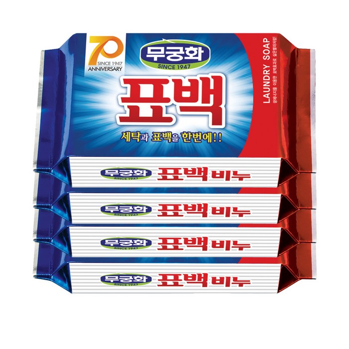 무궁화 표백 세탁비누, 230g, 4개 대표 이미지 - 세탁비누 추천
