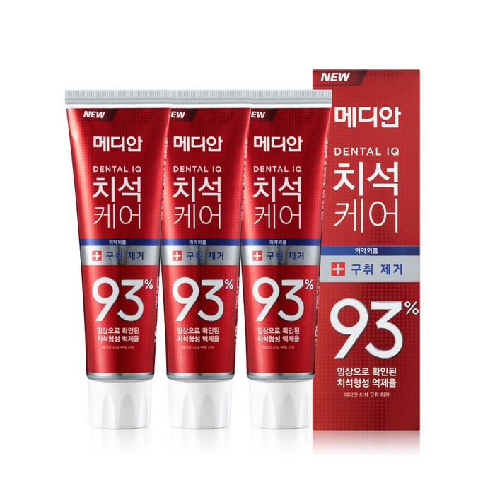  대표 이미지 - 치석 치약 추천