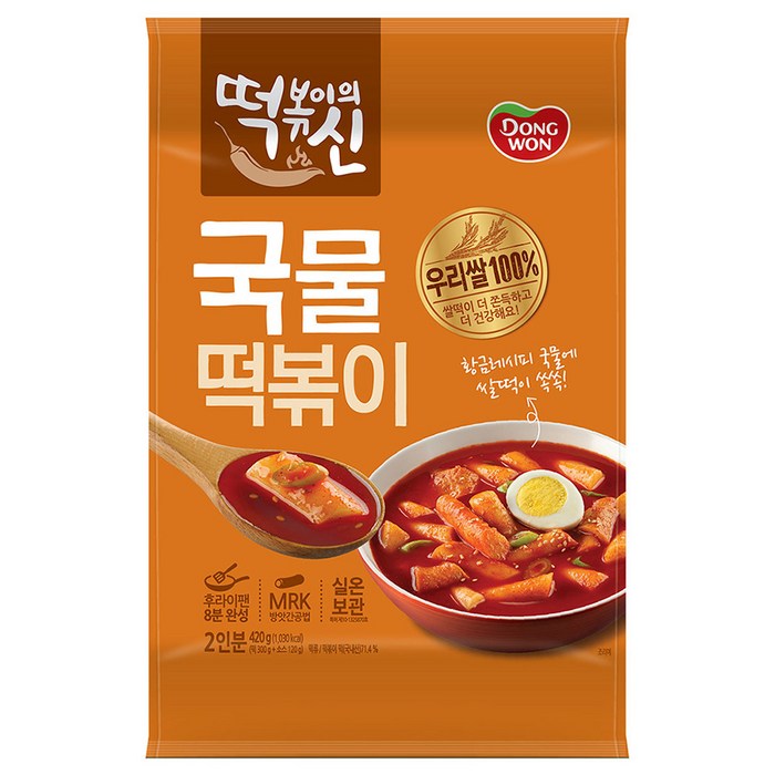 떡볶이의신 국물 떡볶이, 420g, 1개 대표 이미지 - 떡신 추천