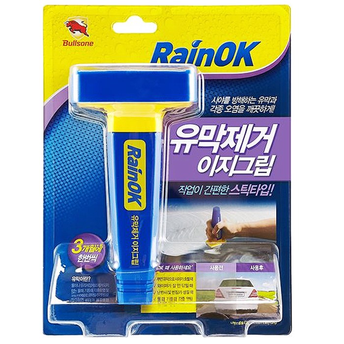 불스원 레인OK 유막제거 이지그립, 80ml, 1개 대표 이미지 - 유막제거제 추천