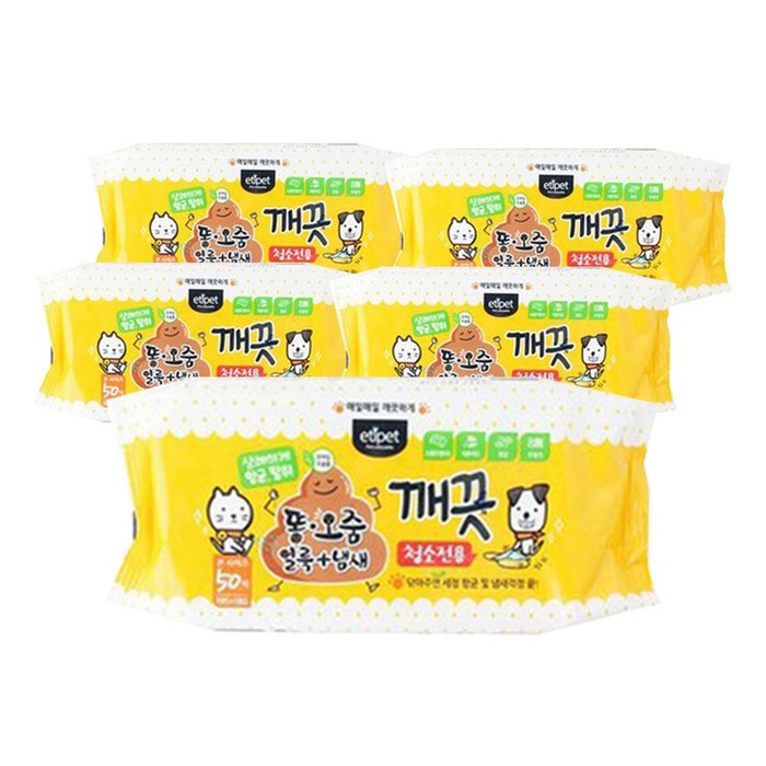 에티펫 반려동물용 얼룩 냄새 깨끗 청소티슈 50p, 260g, 5팩 대표 이미지 - 강아지 물티슈 추천