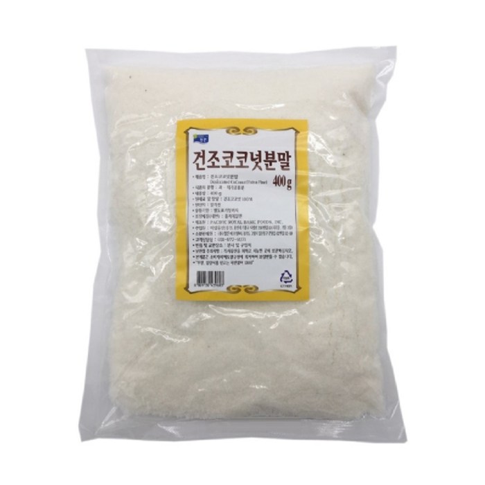 청은 건조 코코넛 분말, 400g, 1개 대표 이미지 - 코코넛 추천