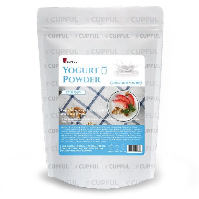 오렌지피플 요거트 파우더, 500g, 1개 대표 이미지 - 녹차가루 추천