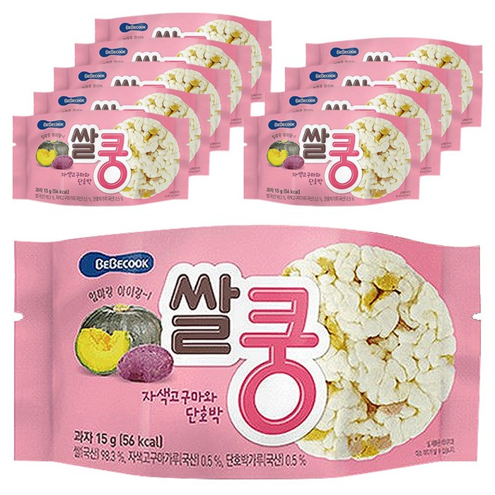 베베쿡 쌀쿵 쌀과자, 자색고구마 + 단호박 혼합맛, 10개 대표 이미지 - 쌀과자 추천