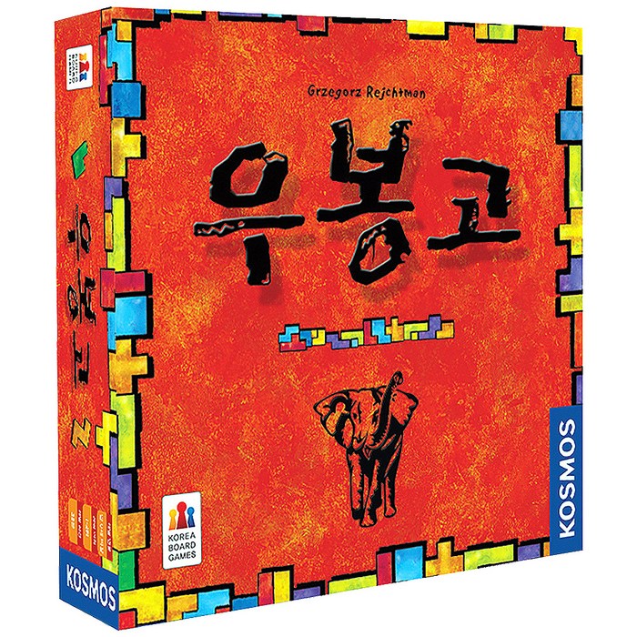 코리아보드게임즈 우봉고, 혼합색상 대표 이미지 - 아이 두뇌 발달 추천