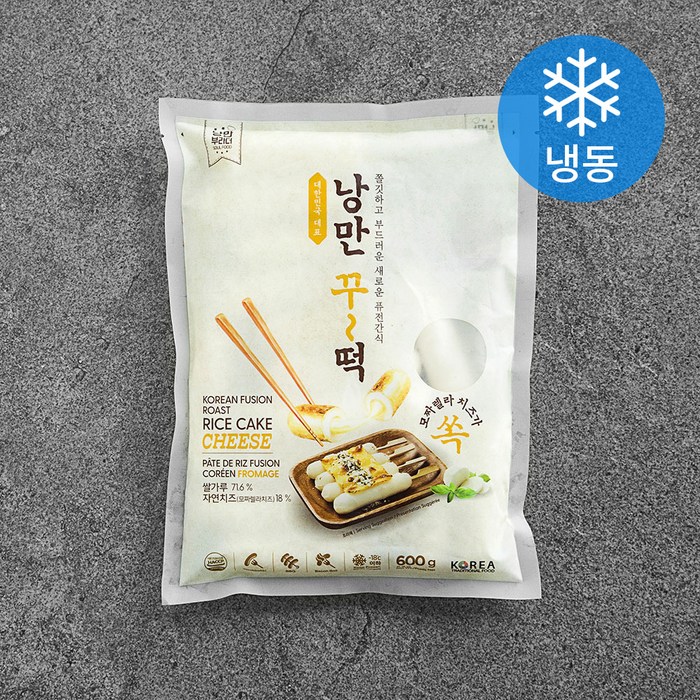 추억의국민학교떡볶이 낭만 꾸떡 (냉동), 600g, 1개 대표 이미지 - 파르미지아노 레지아노 치즈 추천